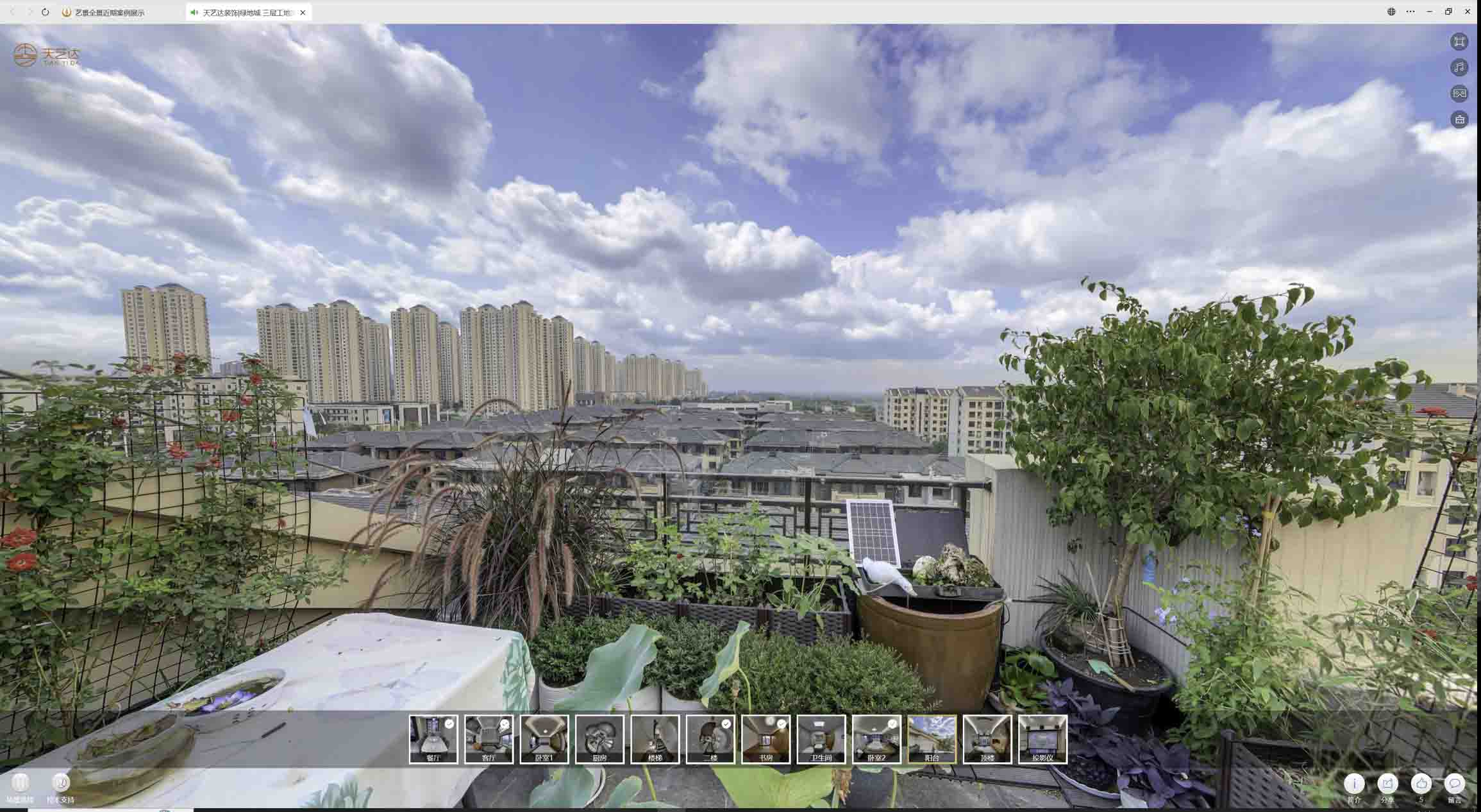 商南喻德江陶瓷馆